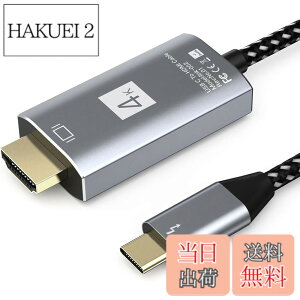 �y���������zUSB C - HDMI�A�_�v�^�[ (4K@60Hz) USB Type-C - HDMI�A�_�v�^�[ �F�F�O���[ 1M