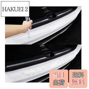 �y���������z�y���� ���S�Ȃ��z�ԗp���A�o���p�[�v���e�N�^�[ �g���^ RAV4 PHV AXAP54�n R2.6~/ bZ4X XEAM10 / YEAM15�^ 1��� R4.5~/ C-HR NGX10/NGX50/ZGX10�^/ZYX10�^ ���h�~ ����h�~