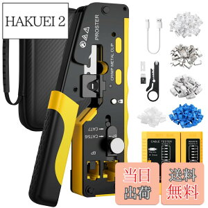 �y���������zProster RJ45 �����H�� LAN�R�l�N�^ �����߃y���` RJ45/RJ11/RJ12�Ή� CAT5/CAT6/CAT7�Ή� �[�d��LAN�`�F�b�J�[ CAT6��CAT7�R�l�N�^�[ ���[�o�b�O �֐n ���{��������t�� �d�b���Ή� LAN�P�[�u��