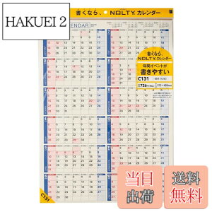 �y���������z�\�� NOLTY 2026�N �J�����_�[ �Ǌ|�� A2 C131 �F�FC131�A�T�C�Y�F�{�̃T�C�Y�F420x575mm/�Ǌ|�@A2/50g