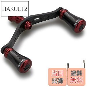 �y���������zHEIGHTEN 90mm ���[�� �n���h�� �V�}�m �_�C�� �ʗp 1.5K�Y�f�z �J�[�{���N�����N�n���h�� �X�s�j���O���[���p Chess Series �F�F19mm�m�u���� - �u���b�N�����C�����b�h