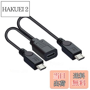 �y���������zchenyang Micro USB���X 1~2�}�C�N��USB�I�X�X�v���b�^�[�����[�d�P�[�u�� �F�F�u���b�N�A�T�C�Y�F11 cm x 11 cm x 11 cm