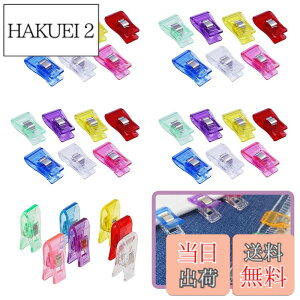 �y���������zMYLCHBDJ ���~�߃N���b�v �N���b�v �v���X�`�b�N �v���X�`�b�N �N���b�v 7�F 35���� �A�\�[�g �ٖD�p�i �D�� �҂��j DIY ���� ��| �֗��O�b�Y �F�F�ԁA���A�΁A�A���A�����A