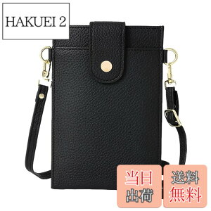 �y���������z[Four leaf] �y�X�}�z ���K �J�[�h������z �X�}�z�|�[�` ���f�B�[�X �΂߂��� �g�� �X�}�z �V�����_�[ �o�b�O �c�^ �y�� ���U�[ �����z ���K���� ��̌^ �|�V�F�b�g �T�R�b�V�� �F