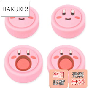 �y���������z�A�i���O�X�e�B�b�N�J�o�[ �ی�J�o�[ �ϏՌ� ����~�� �F�F�s���N�A�T�C�Y�Fswitch2