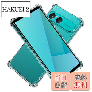 �y���������zHy+ �ϏՌ� �P�[�X �J�o�[ �X�g���b�v�z�[�� �ČRMIL�K�i �N���A �Ռ��z���|�P�b�g���� TPU �P�[�X �F�F�N���A�A�T�C�Y�FXperia10 VII