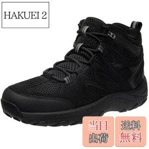 �y���������z[MERPHINE] �g���b�L���O�V���[�Y �o�R�C �����Y ���f�B�[�X �n�C�L���O�V���[�Y �A�E�g�h�A �R�o�� �L�����v �n�C�L���O ���S�� �R���� Shoes For Hiking Trekking �~�h���J�b�g �y�� ��