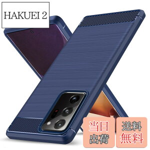 �y���������zGalaxy Note20 Ultra �p�P�[�X �ϏՌ� �V���R�� �Y�f�@�� ���^ �����Y�ی� �w��h�~ �Ռ��z�� �U�M���H �y�� �\�t�g ��G��ǂ� ����~�� ���o���Ղ� ���C�����X�[�d�Ή� �M�����N