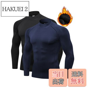�y���������z[LANBAOSI] �C���i�[�V���c �����Y �R���v���b�V�����E�F�A �g�b�v�X [�h���ۉ� �z������] �n�C�l�b�N U�l�b�N �A���_�[�V���c ���� �g���[�j���O �X�|�[�c �T�C�N���W���[�W �A�E