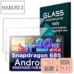 �y���������z�g�ѓd�b�E�X�}�[�g�t�H���p�X�N���[���v���e�N�^�[ �d�x10H �J�o�[ �w��F�� ��ʕی�t�B���� �T�C�Y�FAvidPad S80