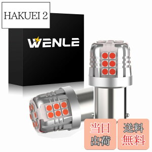 �y���������zWENLE(�E�G����) ���� led �o���u DC12V�ԗp ���E��2�{���� �F�F���b�h�A�T�C�Y�FS25 �V���O��