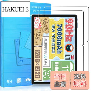 �y���������zFOR �p�̃K���X�t�B���� �����K���X�t�B����1 �F�F2�� ALLDOCUBE iPlay60 Pro 11�C���`�A�T�C�Y�F2�� ALLDOCUBE iPlay60 Pro 11�C���`