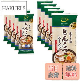 【送料無料】からだシフト 糖質コントロール 乾麺 サイズ：170グラム (x 10)