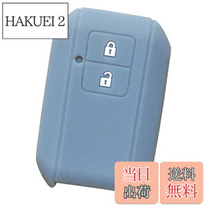 �y���������z�yIKT�z�X�Y�L�ԗp �X�}�[�g�L�[�V���R���J�o�[ 2�{�^�� / ���S��R/���S��R�X�e�B���O���[/�V�^�W���j�[/�V�^�W���j�[�V�G��/�X�C�t�g/�N���X�r�[(XBEE) / �Ȃ� ��p�݌v�Ńs�b�^