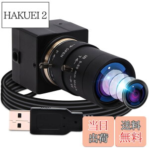 �y���������zELP 5-50mm�Ϗœ_�����Y USB�J���� ��c�pUVC�J����PC Webcam Linux windows video camera Web�J���� �L�p�E�F�u�J���� �T�C�Y�F800����fSony IMX179 USB�J����