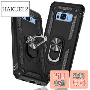 �y���������zTMUJWS Samsung Galaxy S8+ �P�[�X/Samsung Galaxy S8 Plus �P�[�X �����O �ϏՌ� �Ռ��z�� ���h�~ �S�ʕی� �J�����ی� �X�^���h�t�� TPU+PC�o���p�[ �w��h�~�΍� ��d�\�� 360�x��] �h�o �ԍ�