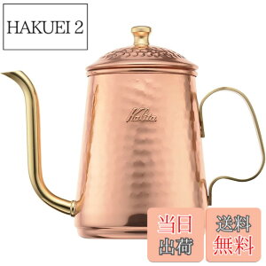 �y���������z�J���^(Kalita) �R�[�q�[�|�b�g ���� �׌� �m�Y�� ���� ���{�� Cu�P�g�� �h���b�v�|�b�g �h���b�v�P�g�� �R�[�q�[ �P�g���₩�� �i���X �J�t�F �L�����v �A�E�g�h�A �F�F�����A�T