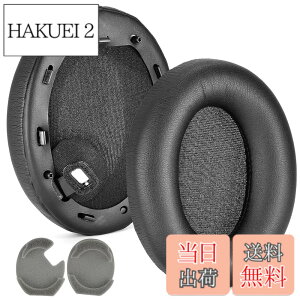 �y���������zdefean 1000XM4 �C���[�p�b�h �u���b�N �����p�C���[�N�b�V�����J�o�[�t�H�[�� Sony WH-1000XM4 (WH1000XM4) �w�b�h�z���Ή� �C���[�p�b�h�N�b�V���� �m�C�Y�Ւf�������[�t�H�[���t�� �F�F