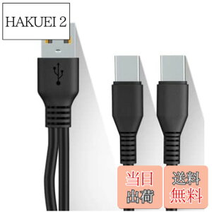 �y���������zCable Factory�y �[�d & �f�[�^�]�� Type C ��҃P�[�u�� 1M ���F �z 1�{�� USB�[C �X�}�z �^�u���b�g��2�䓯���ɏ[�d TypeC Y���P�[�u�� ����P�[�u�� �f�[�^�ʐM 2 in 1���֗� USB�P�[�u�� + 