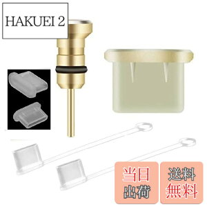�y���������zWave Design�y (( 6�Z�b�g )) Type-C �����h�~�@�\�t �R�l�N�^�J�o�[ 2�{ �^�u���b�g/�X�}�z�Ή� �X�}�z Type C�[�d���L���b�v �A���~�� Type C �R�l�N�^�J�o�[ �A���~�� 3.5MM�C���z���W