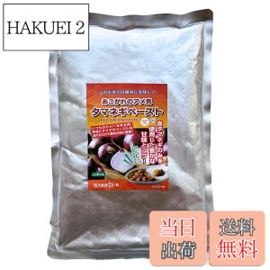 �y���������z�����̃J���[�V���b�v�ō̗p�m���I�C���y�Ɩ��p�E�ԃ^�}�l�M�y�[�X�g�i1Kg����j�퉷�ۑ��^�C�v�z �T�C�Y�F1�L���O���� (x 1)