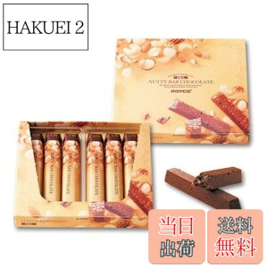 �y���������zROYCE'(���C�Y) CHOCOLATE_CANDY �T�C�Y�F6�� (x 1)
