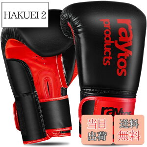 �y���������zRaytos�{�N�V���O�O���[�u 6�I���X 8�I���X 10�I���X 12�I���X 14�I���X �ʋC�� �L�b�N�{�N�V���O �g���[�j���O�O���[�u boxing gloves ���� �i���Z�O���[�u �T���h�o�b�O ��� �~�b�g 
