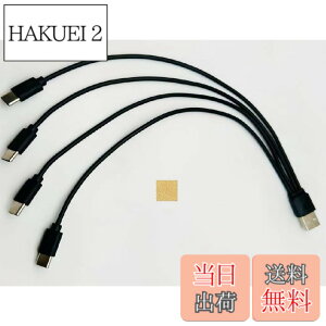 �y���������zSound Wave �y((4In1 USB-C �l�҃P�[�u��)) �[�d Type C TypeC USB-C �X�v���b�^�[ �P�[�u�� ���F �z 1�{�� Type C 4�� �@�� �� �����ɏ[�d TypeC Y���P�[�u�� ����P�[�u�� 4in1 USB�P�[�u�� + F.Wave 