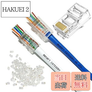�y���������zYFFSFDC RJ45�R�l�N�^ CAT6 CAT5E CAT5 LAN�P�[�u���p �ђʌ^ �z���ȒP �ܐ܂�ɂ��� ���W�����[�v���O 8P8C 1000Mbps �P���������Ή� �u���[�h�����߂��� �T�C�Y�F100�Z�b�g