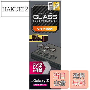�y���������z�G���R�� Galaxy Z Fold6 (SC-55E) �J�����t�B���� �����Y�ی� �J�o�[ �w��h�~ �\�蒼���\ �G�A�[���X �C�A�[�� �F�F�N���A