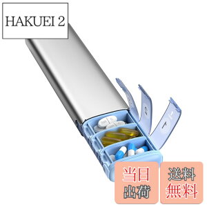 �y���������zVaydeer 7 Day Weekly Pill Organizer �F�F��F�A�T�C�Y�FS