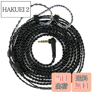 �y���������z�yCCZ C01�zYinyoo ���P�[�u�� 2���[�g�� �C���z���P�[�u�� �I���W�i����P�[�u�� �F�F�}�C�N�t���A�T�C�Y�F2M