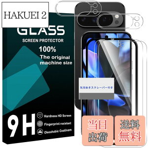 �y���������z���Y���Ɏq�f�� �����K���X �Ή� �K���X�t�B���� �J�o�[ �ی�t�B���� �F�F�����A�T�C�Y�FGoogle Pixel 10 Pro