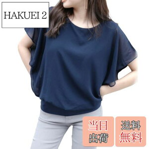 yz[MEME XTRA] GNXg uEX fB[X  Vc Jbg\[ ItBX  t VtH t tA gbvX tVc ĕ nt h}  傫TCY 