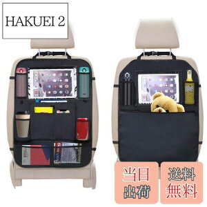 yzVevins V[gobN|Pbg ԗp[ LbNK[h t 2Zbg 㕔 10C`ipad[\ @\ e q̃LbN΍ FFubN