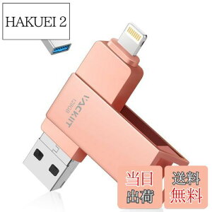yzVackiit yMFiF؎擾zUSB[ FFsNATCYF128GB
