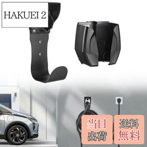 yzBougeRV EV[d P[uz_[ evR[hz_[ EV[dz_[ EV[dP[utbN J lW6{t EV[d PHEV SAE J1772p[ (tbN{z_[) FFtbN{z