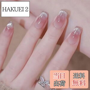 yzFINGOOO lC`bv }Olbg^Cv 24 ʃe[vt t  Eh`bv WFlC LL Vv  t H~ FFsND V[g ~fB