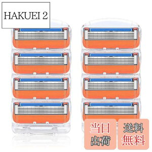 【送料無料】COOLHILL ジレット 替刃 プログライド 電動 替刃 5枚刃 プログライド フュージョン 互換 色:赤橙色、サイズ:8個