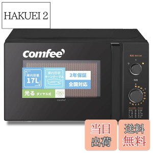 �y���������zCOMFEE` �d�q�����W 17L �^�[���e�[�u�� �F�F�u���b�N�A�T�C�Y�Fa)17L (�^�[���e�[�u/ ����_�C������)