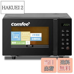 �y���������zCOMFEE' �d�q�����W �F�F�u���b�N�A�T�C�Y�Fb)16L(�t���b�g�e�[�u��)