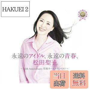 �y���������z�i���̃A�C�h���A�i���̐t�A���c���q�B -45th Anniversary ���ɃI�[���^�C���x�X�g- (45���N�L�O��)(4���g)