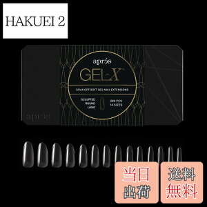 �y���������zApres Gel-X ���E���h�{�b�N�X �l�C���`�b�v | �W�F��X�`�b�v280�A�\�t�g�W�F���`�b�v�A14�T�C�Y 00-9 | �n�[�t�T�C�Y�t�� �F�F�X�J���v�e�b�h ���E���h �����O�A�T�C�Y�F280 Count