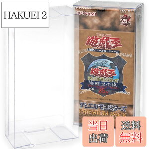 �y���������zEYESRAIL Boxx Guardian �V�Y���I�t�B�V�����J�[�h�Q�[���p �n�[�h���[�_�[ UV�J�b�g �������� �R���N�V���� ���� �ۊǃP�[�X �F�F�X�����n�[�tBOX. PREMIUM PACK -�����ғ`�� QUARTER CENTURY ED