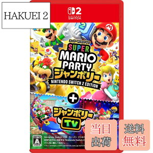 �y���������z�X�[�p�[ �}���I�p�[�e�B �W�����{���[ Nintendo Switch 2 Edition + �W�����{���[TV -Switch2 - Variation P �F�F���薳��