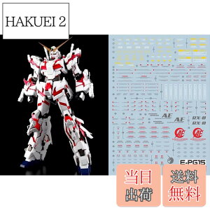 �y���������z�u��!! HG RG MG PG RE HiRM ���{�b�g MS �f�B�e�[���A�b�v�p���]�ʎ��f�J�[�� �F�FPG 1/60 RX-0 ���j�R�[���K���_���p�A�T�C�Y�F15.8x11.3x0.02cm
