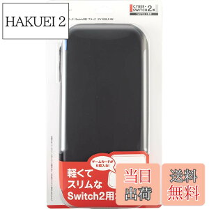 �y���������zCYBER �E �X�����|�[�` ( Switch2 �p) - Variation P �F�F�u���b�N