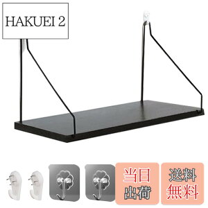 �y���������zPENGUINFLY �E�H�[���V�F���t �Ǌ|���I �t�b�N�t �� �I �ǂ������Ȃ� �E�H�[�����b�N �{�I ���� ���J���Ȃ� �� ������� (Black) �F�F�u���b�N�A�T�C�Y�F30cm x 16cm x 17cm