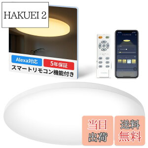 �y���������zSwitchBot LED�V�[�����O���C�g Alexa ���i�K �������F �X�C�b�`�{�b�g �V�� �Ɩ���� �F�F���i�K�Ŗ��邳�ƌ��F�����A�T�C�Y�F12��