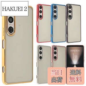 �y���������zXperia 1 VII �P�[�X TPU color �\�t�g�P�[�X �V���v�� �J���t�� Xperia 1VII �J�o�[ �N���A�P�[�X �G�N�X�y���A1�}�[�N7 �G�N�X�y���A �\�j�[ �X�}�z�P�[�X �g�уJ�o�[ ���^ �ی� SO-51F SO51